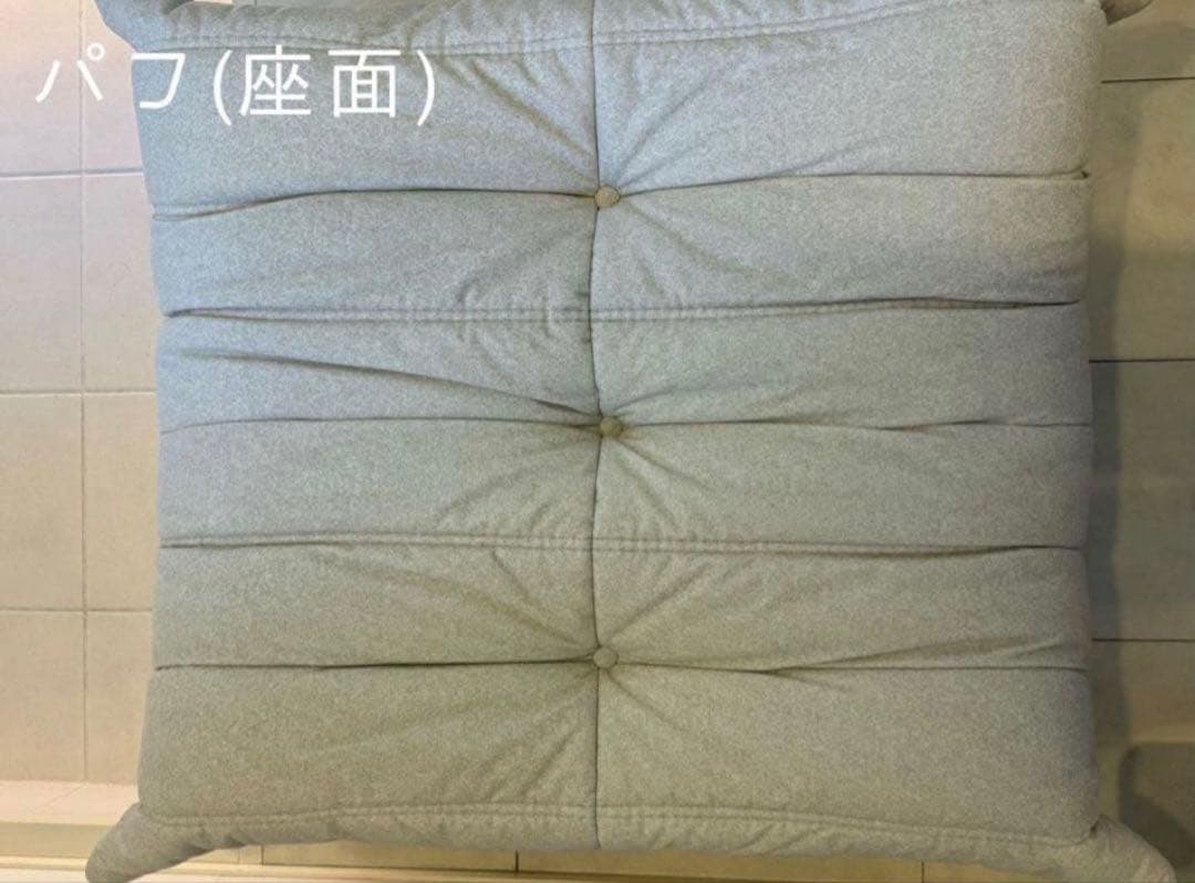 ROSET Togo リーンロゼ トーゴ2人掛けソファ ＋パフ 50周年限定品