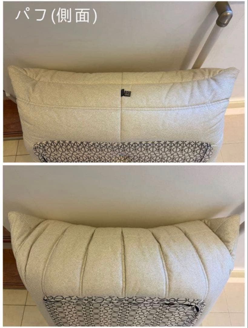 ROSET Togo リーンロゼ トーゴ2人掛けソファ ＋パフ 50周年限定品