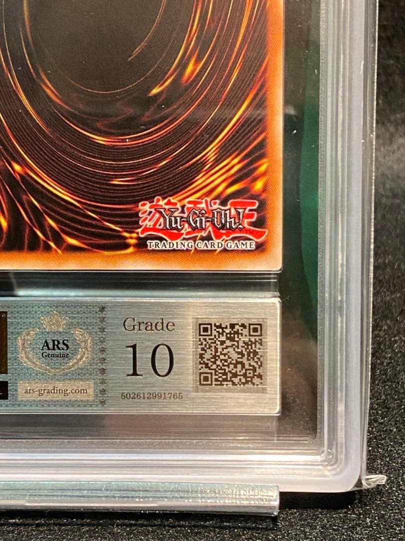 【ARS10 - ホロブリード個体】　臨界竜ゲートブリジオ　遊戯王　英語　WCS