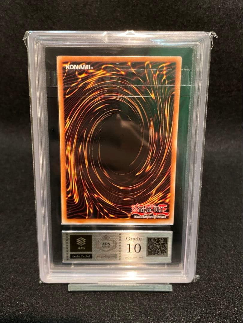 【ARS10 - ホロブリード個体】　臨界竜ゲートブリジオ　遊戯王　英語　WCS