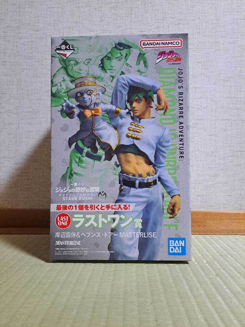 一番くじ　ジョジョの奇妙な冒険　ラストワン　おまけ付き
