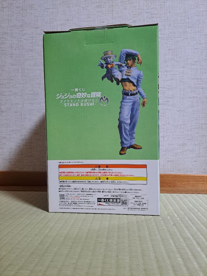 一番くじ　ジョジョの奇妙な冒険　ラストワン　おまけ付き