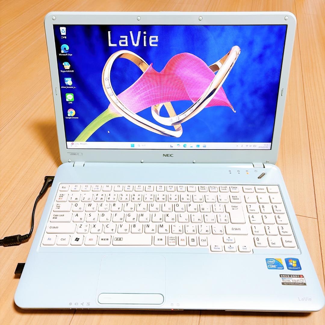 NEC LaVie❣️エアリーブルー✨ Core i5✨Win11✨初心者向け