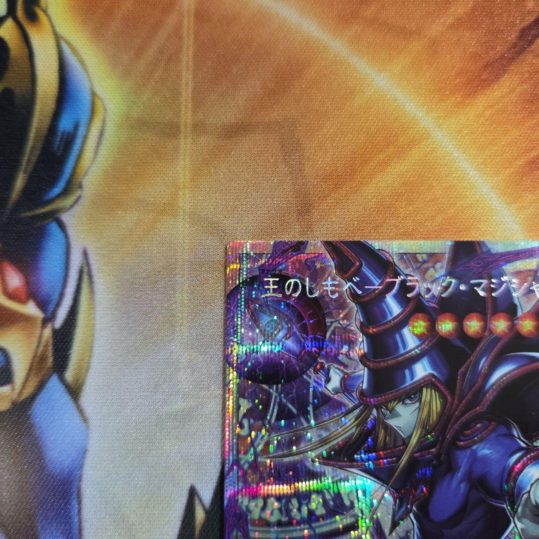 遊戯王　王のしもべ-ブラックマジシャンオーバーフレーム　プリシク　２枚