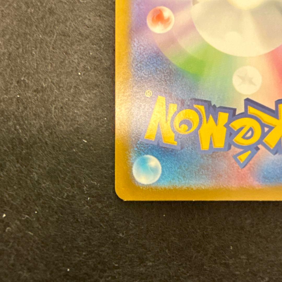 ポケモンカード　メガサーナイトex mur メガシンフォニア