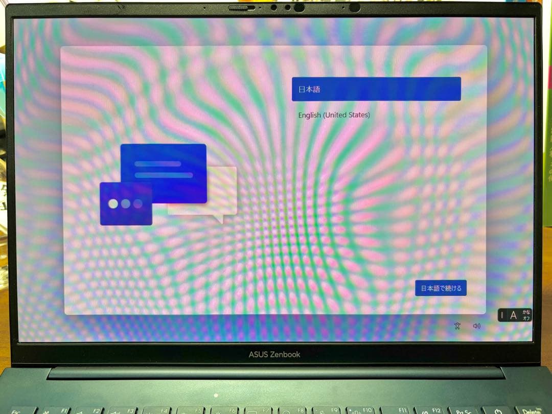 【美品】ASUS Zenbook 14 UX3405MA core ultra7