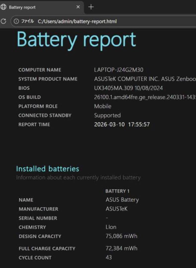 【美品】ASUS Zenbook 14 UX3405MA core ultra7