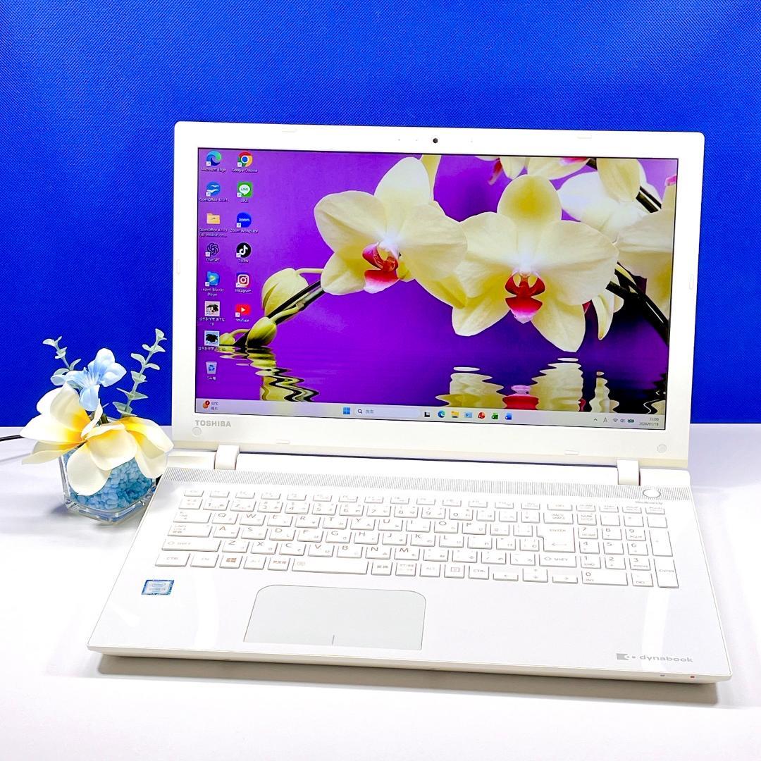書類作成用に✨Win11＆マウス付✨快適SSD✨東芝白ノートパソコンカメラ薄型