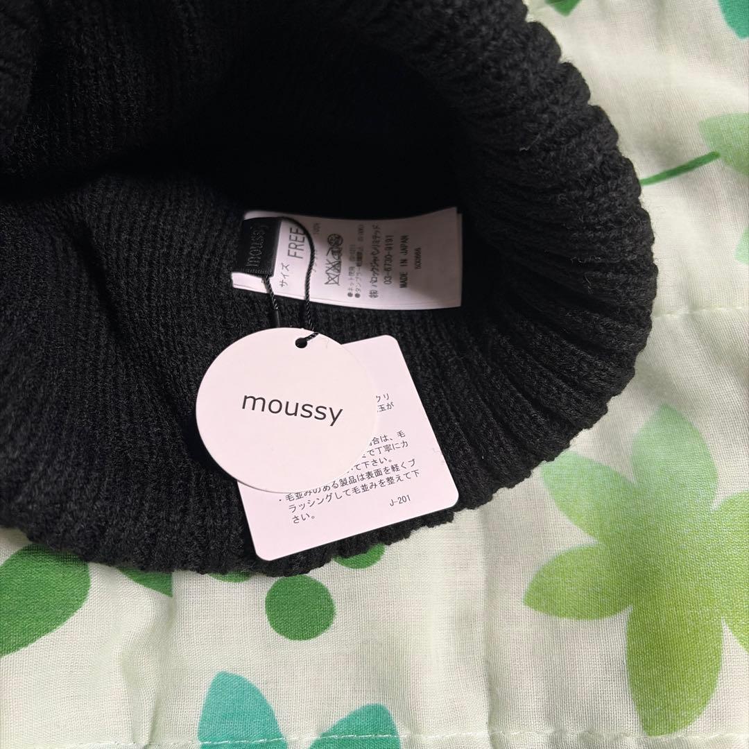 新品未使用　マウジー　moussy 安室奈美恵　FEEL ニット帽　ブラック