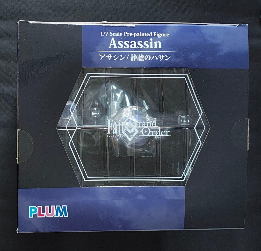 開封品　PLUM プラム　アサシン / 静謐のハサン　FGO Fate