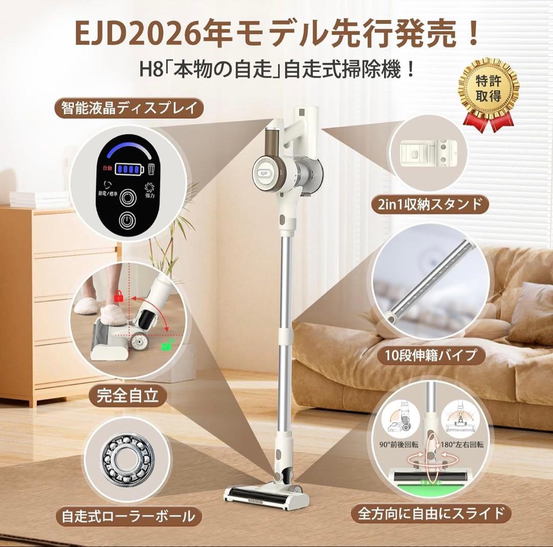 掃除機コードレス自立式 スティッククリーナー 【95KPa超強力吸引】