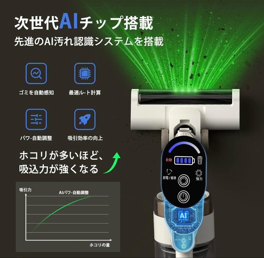 掃除機コードレス自立式 スティッククリーナー 【95KPa超強力吸引】