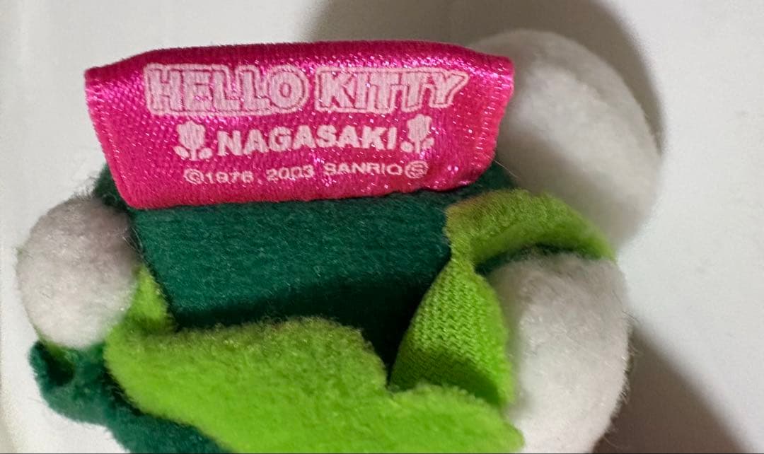 サンリオ　ご当地キティ　長崎限定　ぬいぐるみ