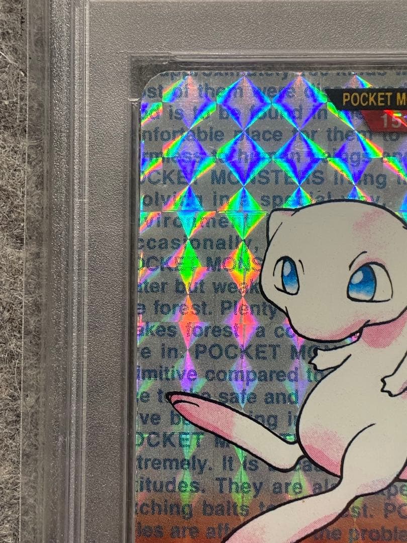 【PSA7】 ミュウ 赤 プリズム カードダス バンダイ 1996 ホロ