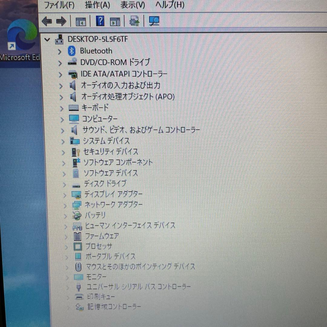 富士通LIFEBOOK A577/R i5 8GB SSD128Win11Pro