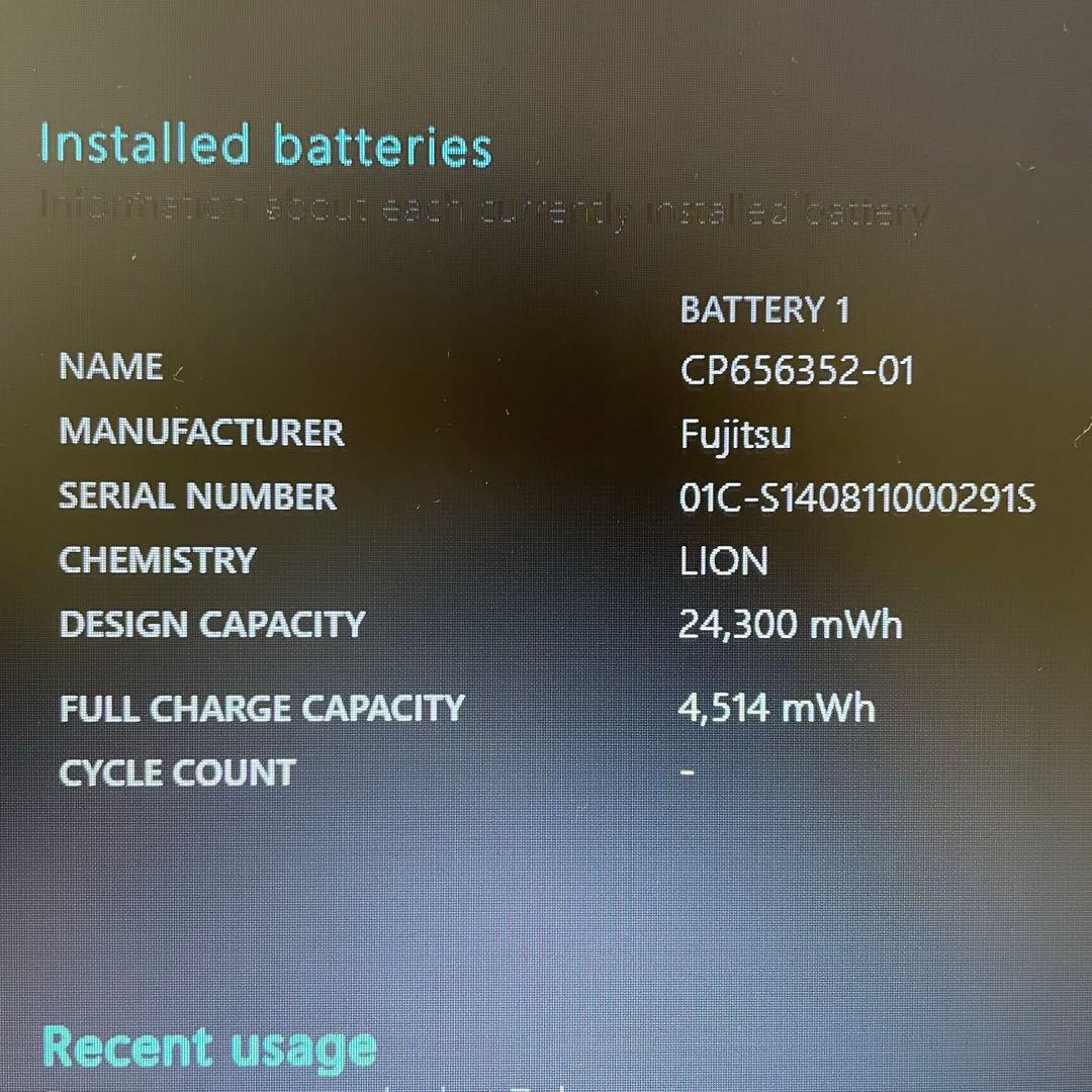 富士通LIFEBOOK A577/R i5 8GB SSD128Win11Pro