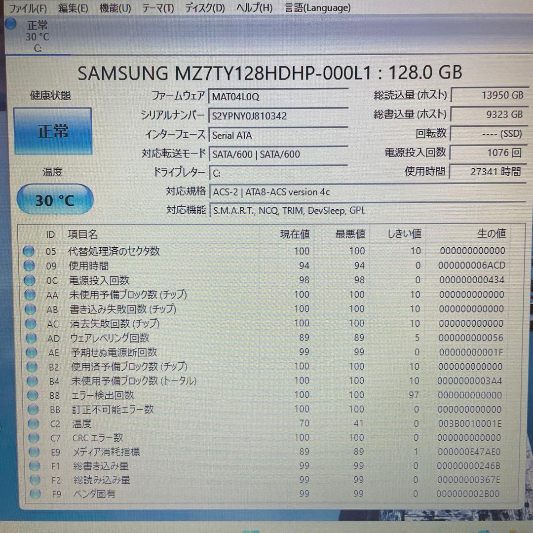 富士通LIFEBOOK A577/R i5 8GB SSD128Win11Pro