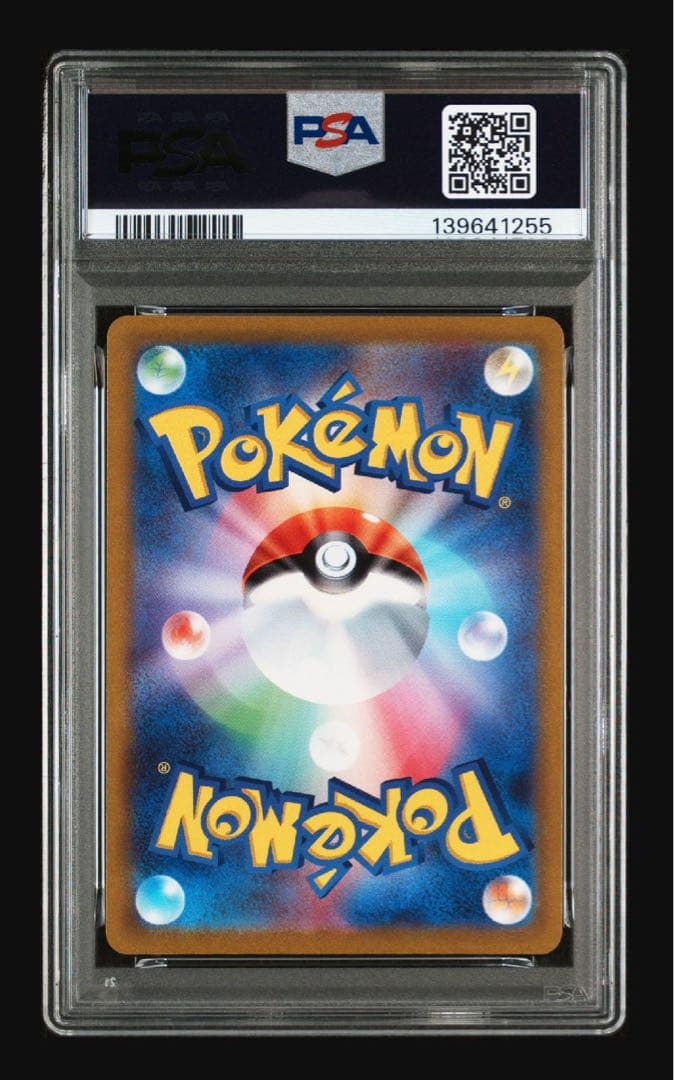 【PSA10】ピカチュウ 415/414 ポケモンカード