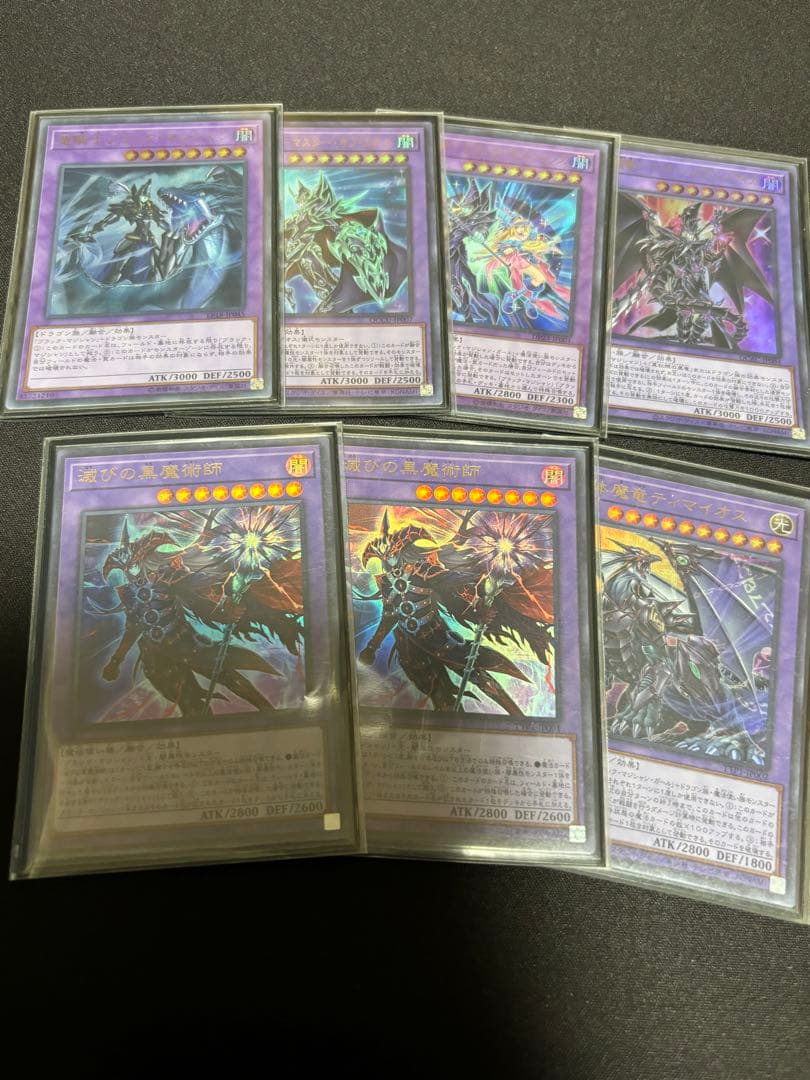 【値段交渉ok】ブラックマジシャン デッキ パーツ 光の黄金櫃 本格構築