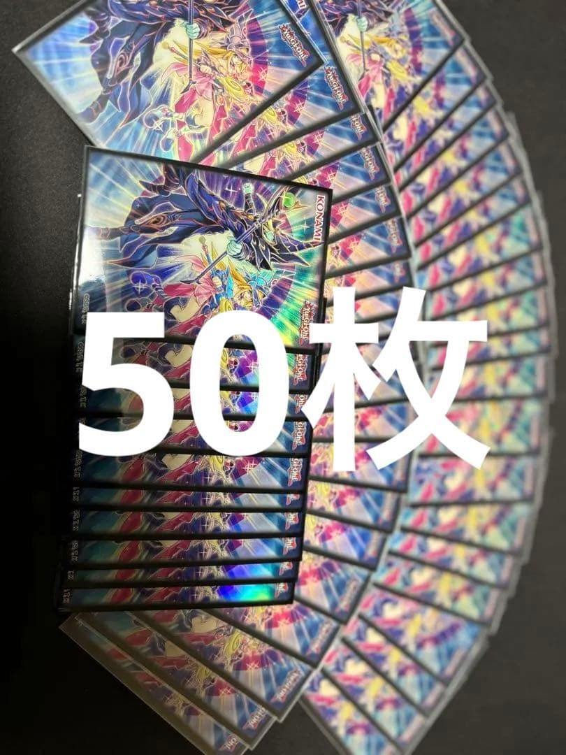 【値段交渉ok】ブラックマジシャン デッキ パーツ 光の黄金櫃 本格構築