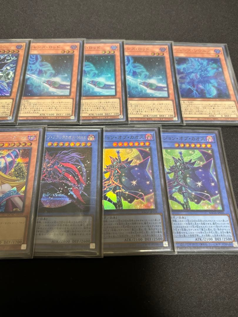 【値段交渉ok】ブラックマジシャン デッキ パーツ 光の黄金櫃 本格構築