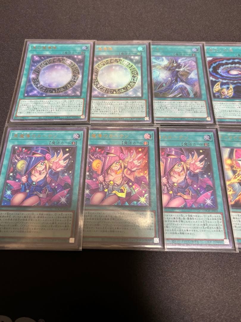 【値段交渉ok】ブラックマジシャン デッキ パーツ 光の黄金櫃 本格構築