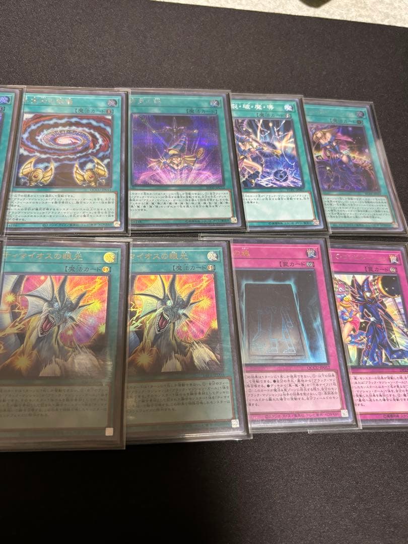 【値段交渉ok】ブラックマジシャン デッキ パーツ 光の黄金櫃 本格構築