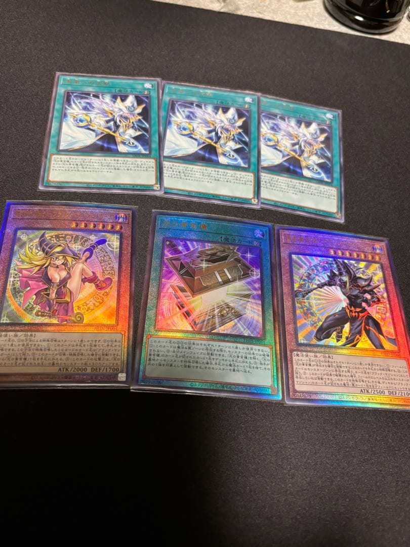 【値段交渉ok】ブラックマジシャン デッキ パーツ 光の黄金櫃 本格構築