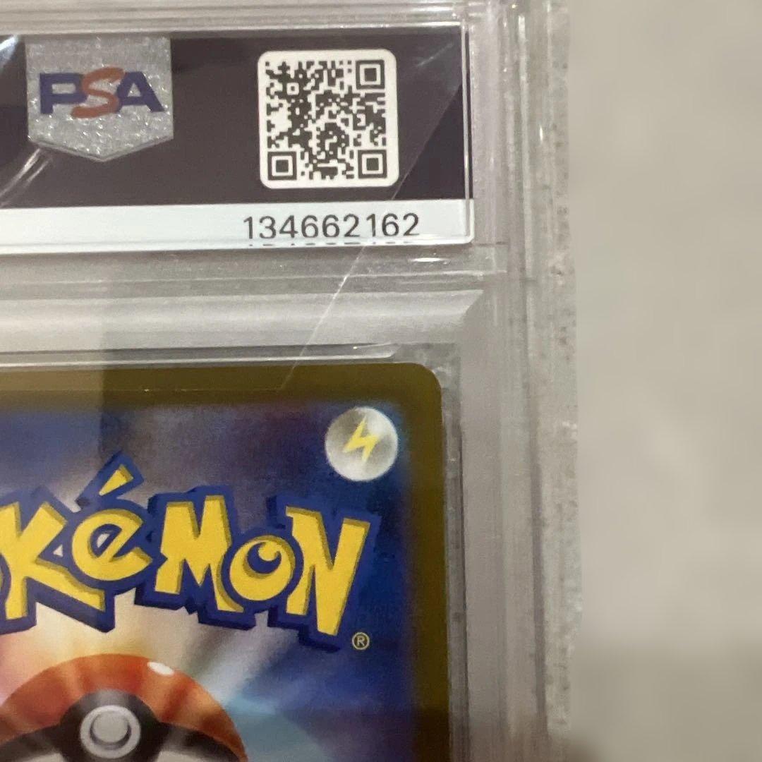 ポケモンカード イーブイ 長場 プロモ PSA10