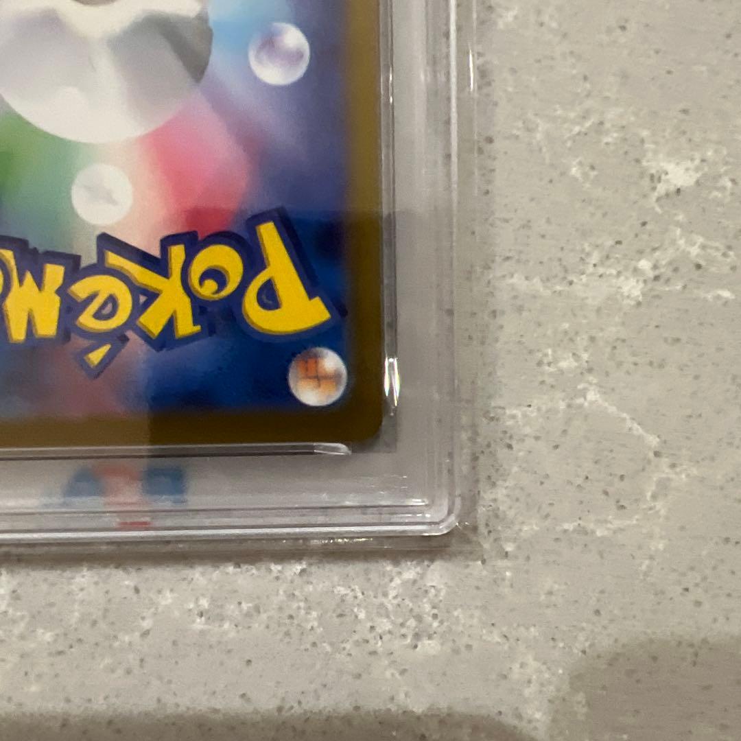 ポケモンカード イーブイ 長場 プロモ PSA10
