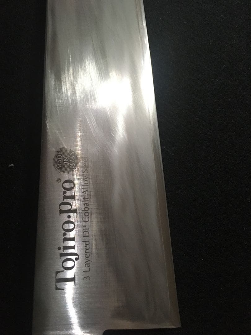 Tojiro Pro 牛刀 300mm モリブデンバナジウム鋼