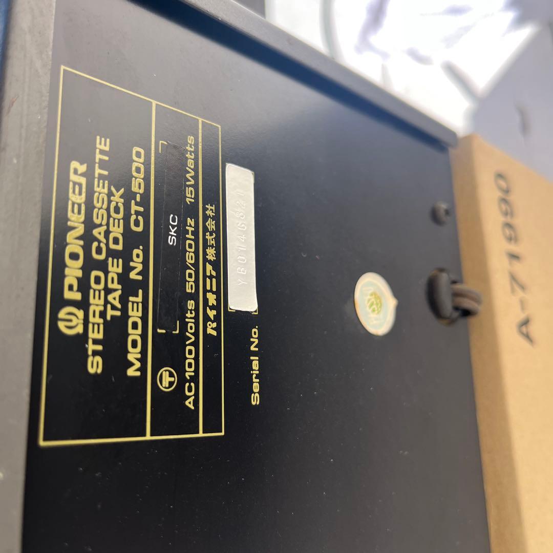 その他 Pioneer CT-500
