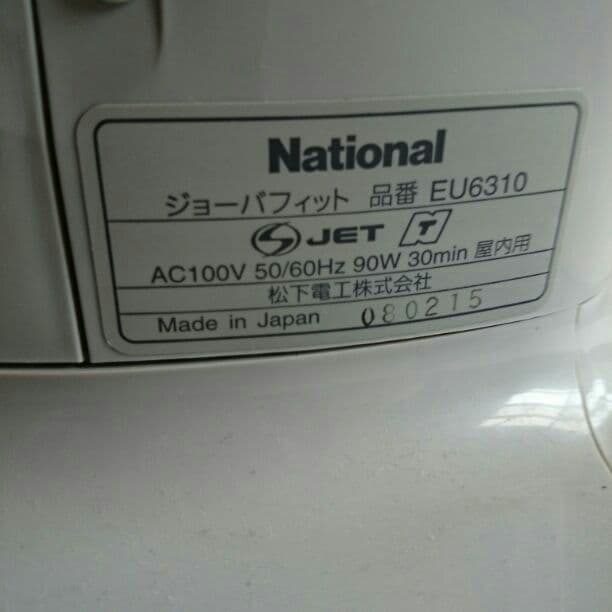 ☆ナショナル  ジョーバ☆