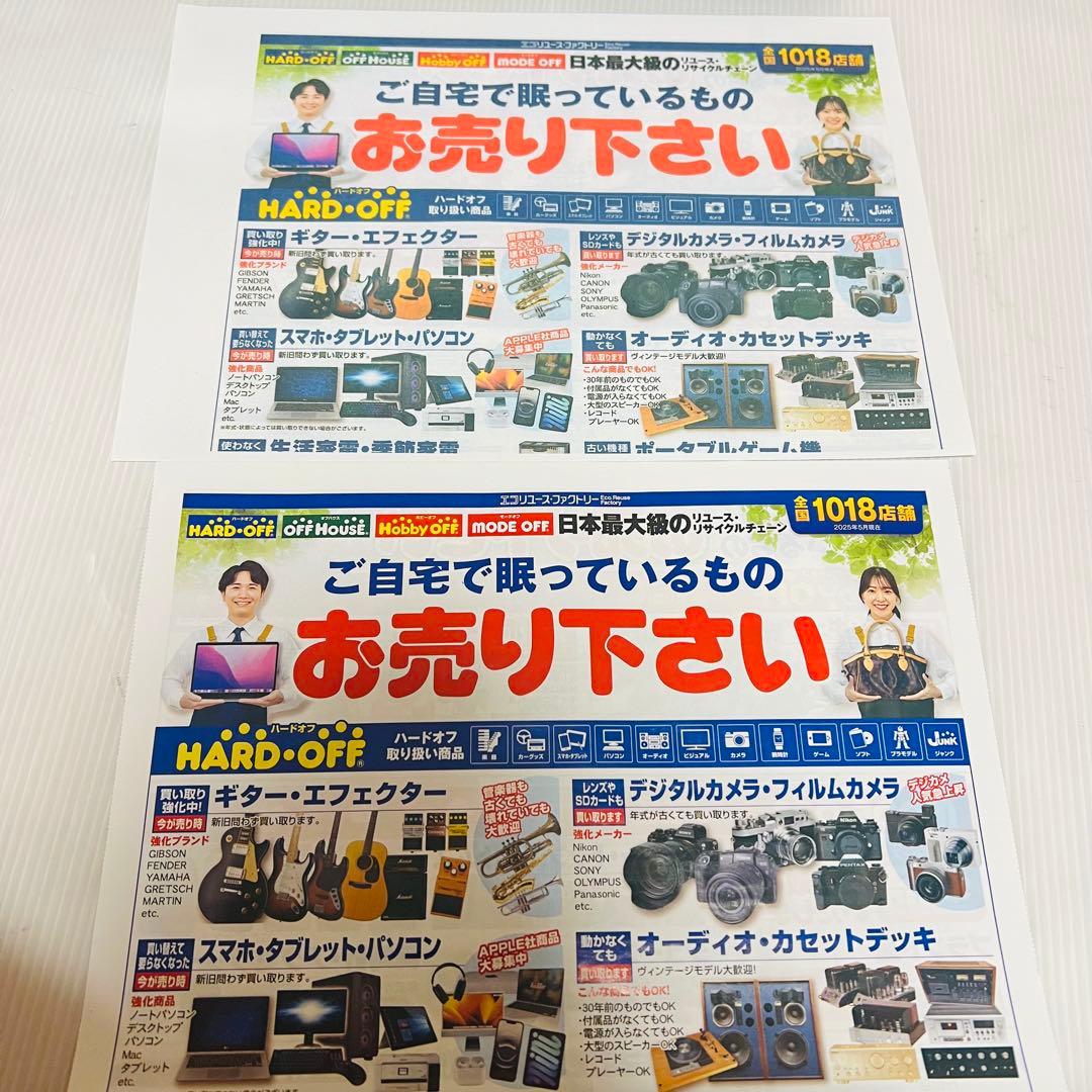 インクジェットプリンター 複合機 EPSON EP-705A ジャンク