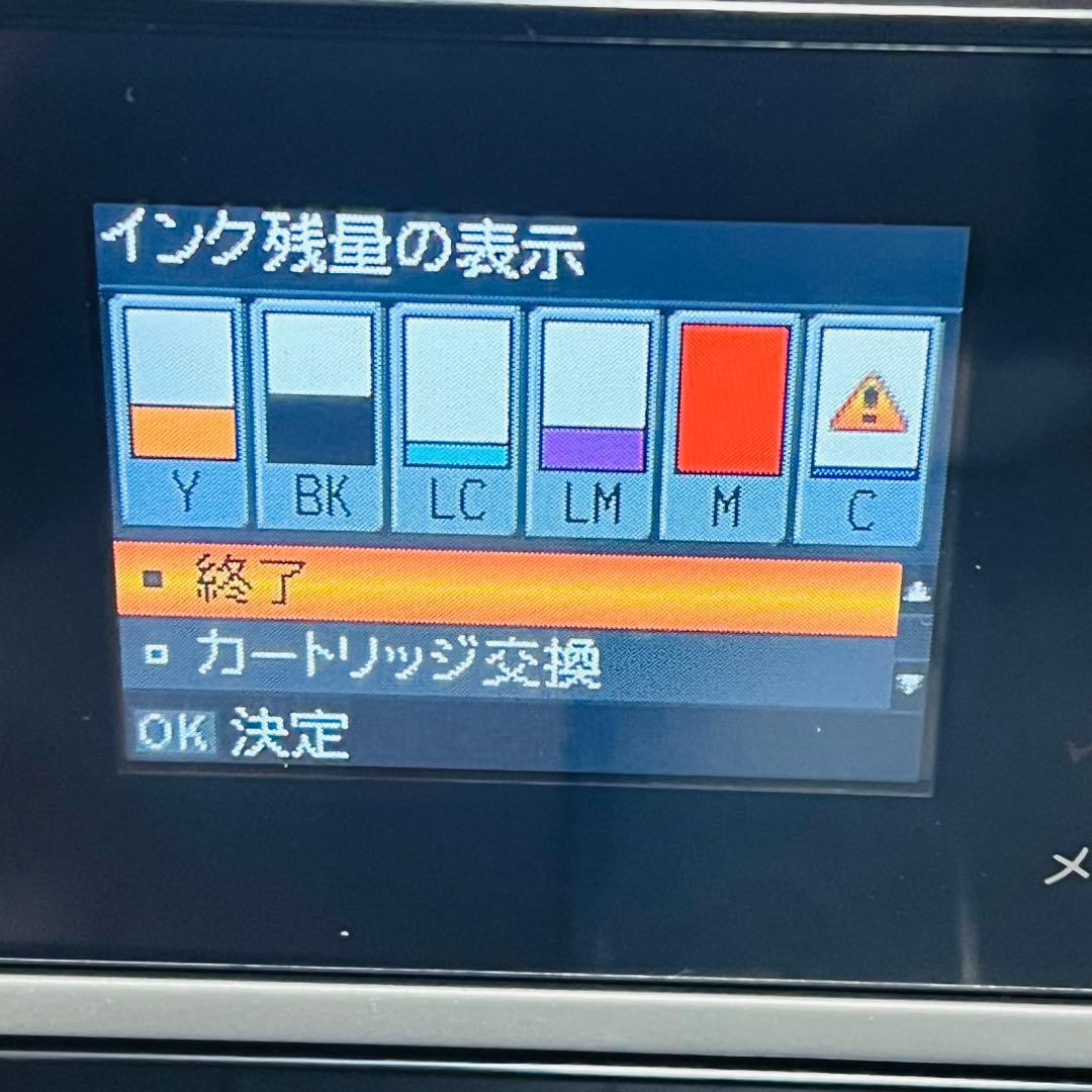 インクジェットプリンター 複合機 EPSON EP-705A ジャンク