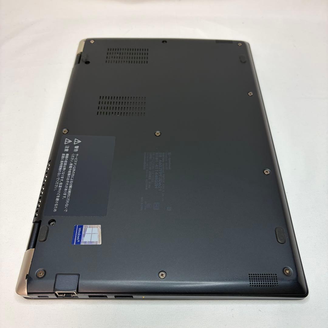 美品 dynabook G83 Core i5 16GB 256GB フルHD