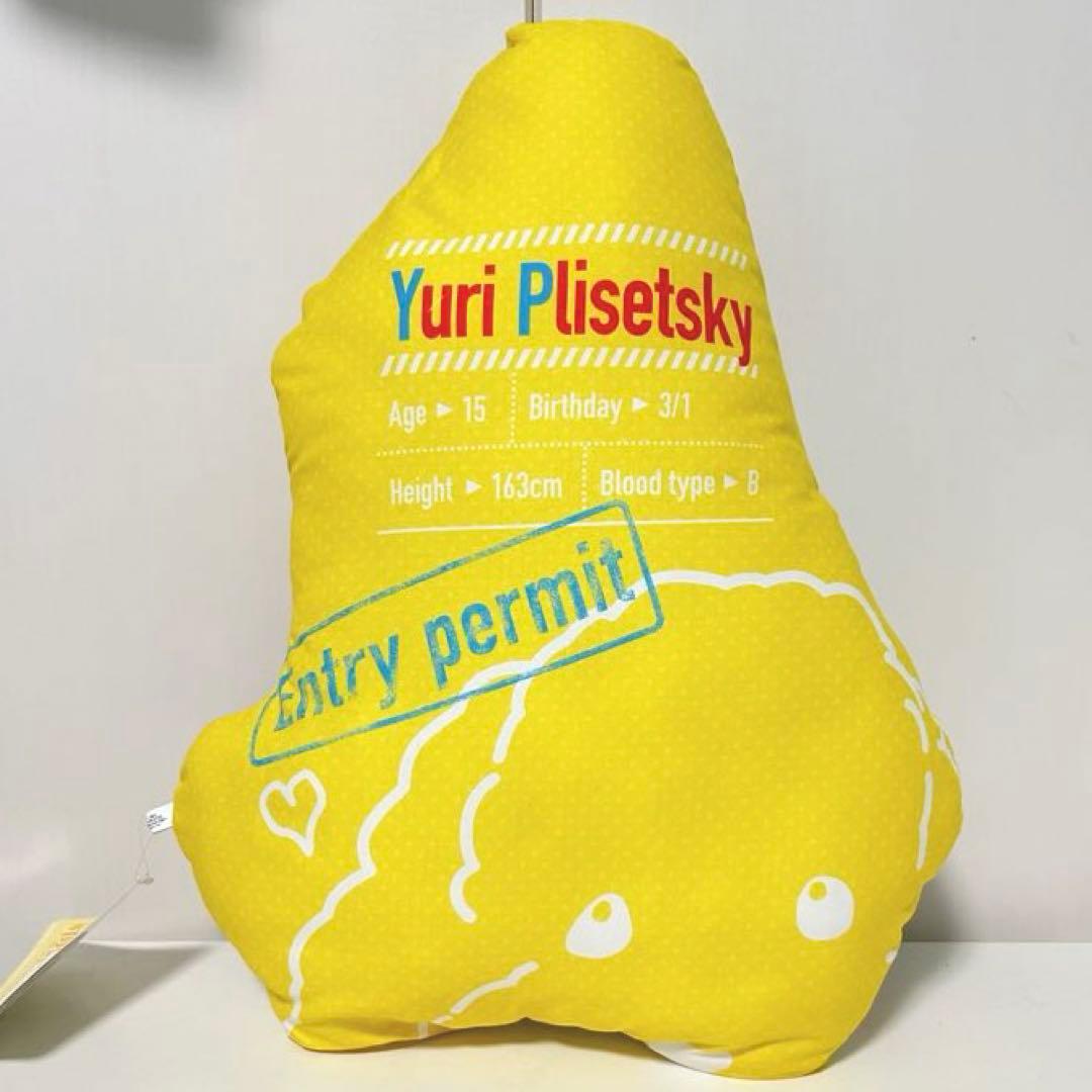 【新品】 ユーリ!!! on ICE クッション　1番くじ　圧縮なし