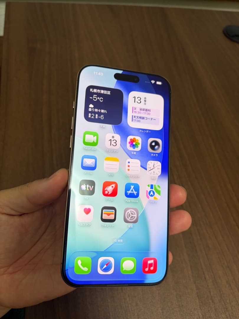 iPhone16proMax 256GB SIMフリー デザートチタニウム