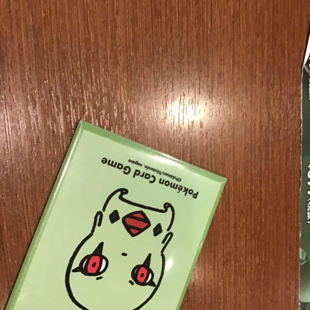 ししゃそしぇ〜2…