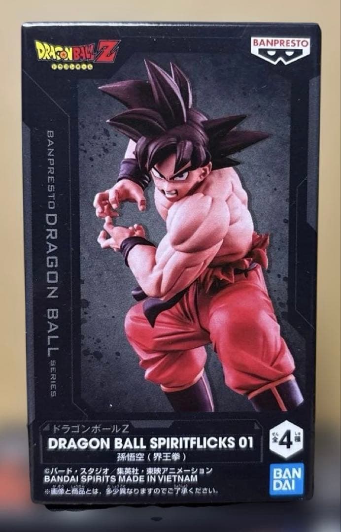 ドラゴンボール ワールドコレクタブルフィギュア、SPIRITFLICKS