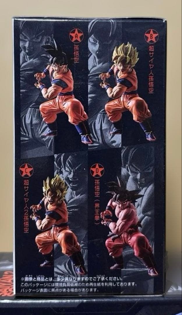 ドラゴンボール ワールドコレクタブルフィギュア、SPIRITFLICKS