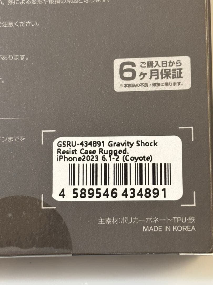 新品未使用　ROOT CO. iPhone15 用　ケース