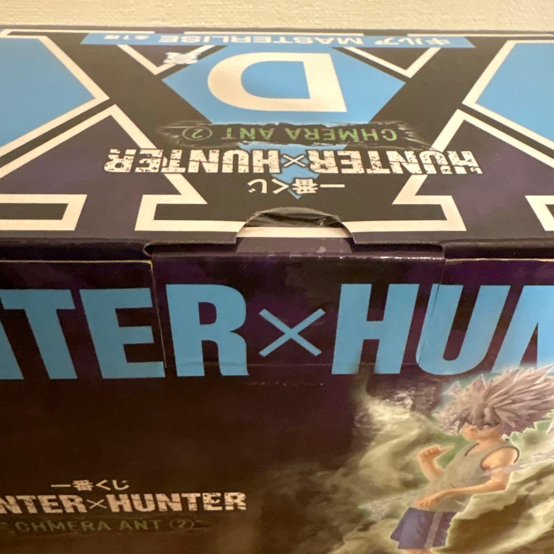 HUNTERXHUNTER 一番くじ CHMERA ANT 2 D賞