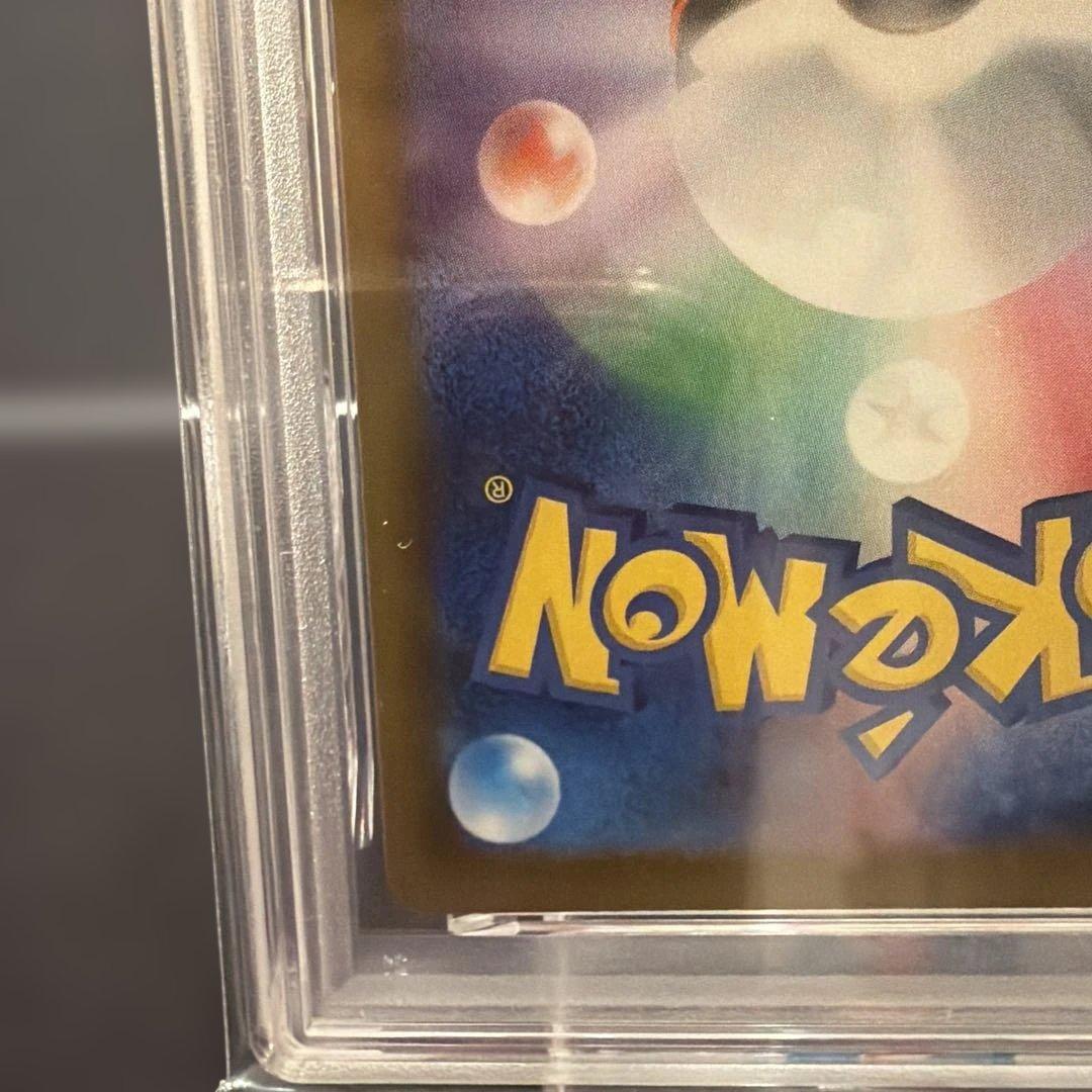 2025 ポケモン メガリザードンX ex MA PSA9