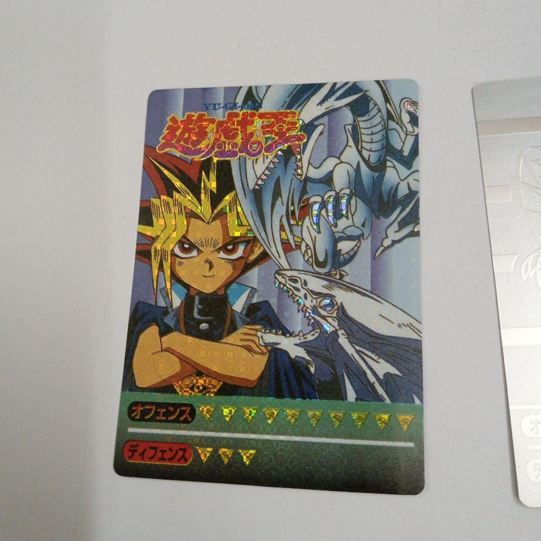 遊戯王　東映版　アニメ　遊戯　ブルーアイズホワイトドラゴン　シール