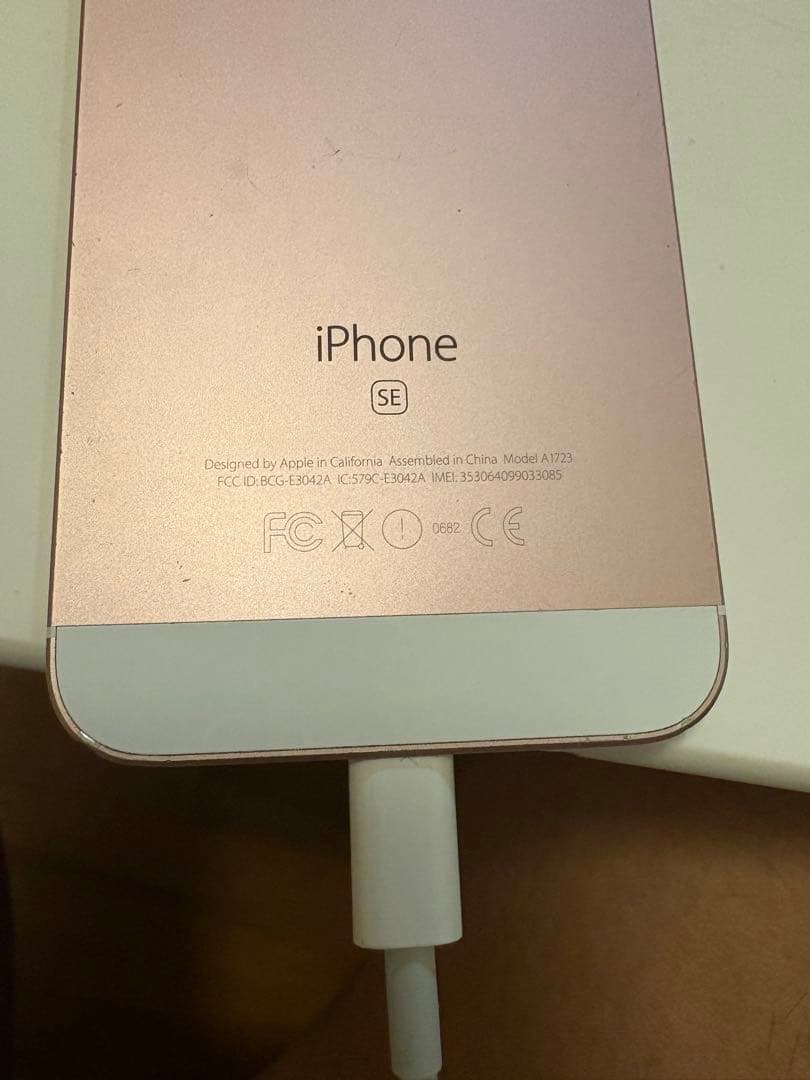 iPhone SE 初代 ローズゴールド 本体 第一世代