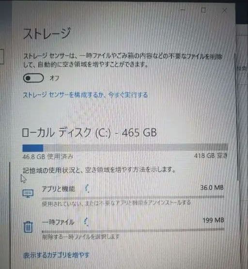 富士通 LIFEBOOK SH75/B1 Core i5 7th Gen