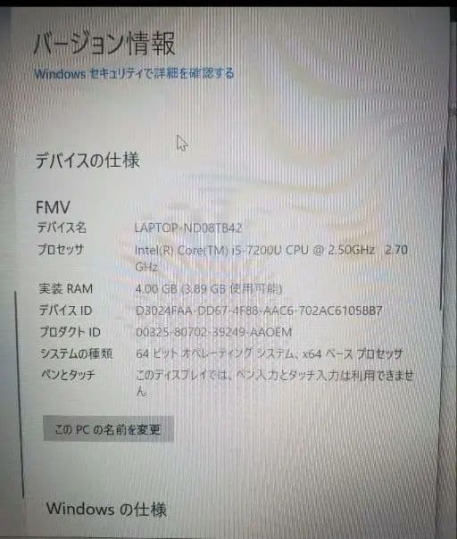 富士通 LIFEBOOK SH75/B1 Core i5 7th Gen