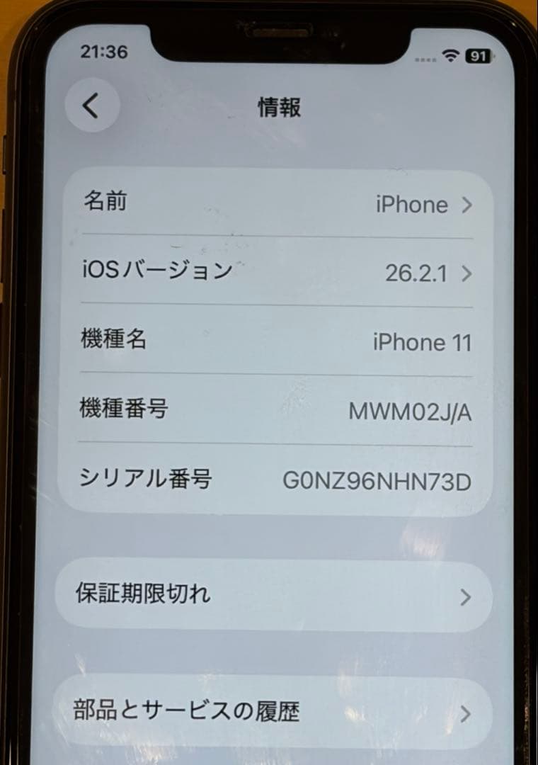 iPhone 11 ブラック 128GB SIMフリー 本体