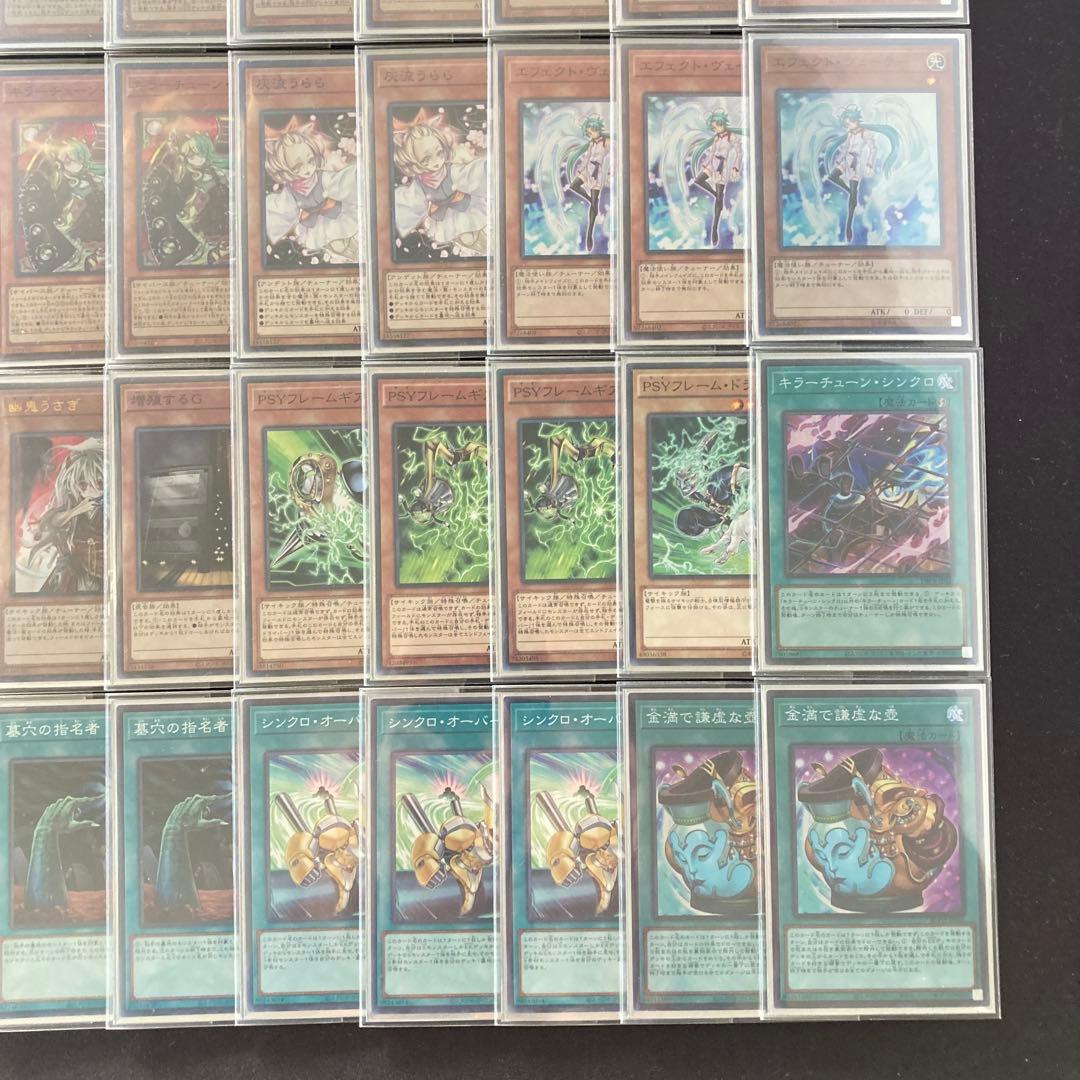 優勝構築【キラーチューン】デッキ＆3重スリーブ